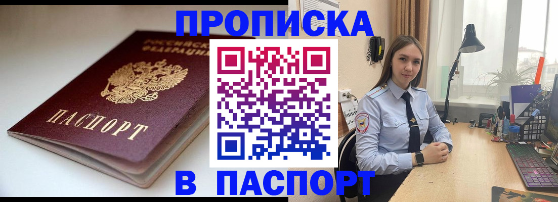 регистрация для школы в Приозерске