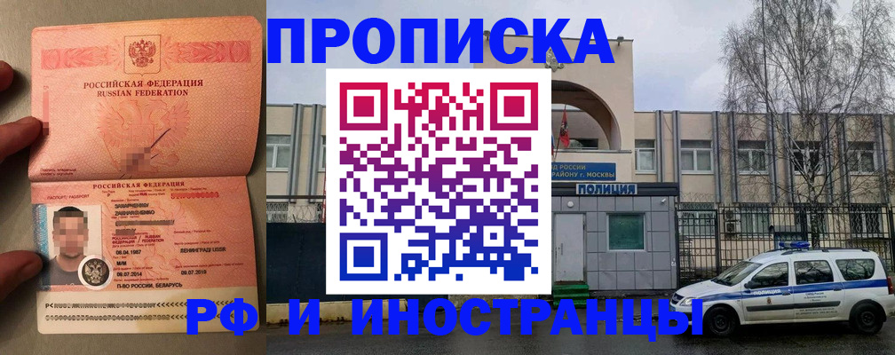 временная регистрация собственник в Приозерске